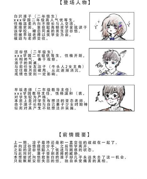 青春草最新集第41集_超清完整视频观看